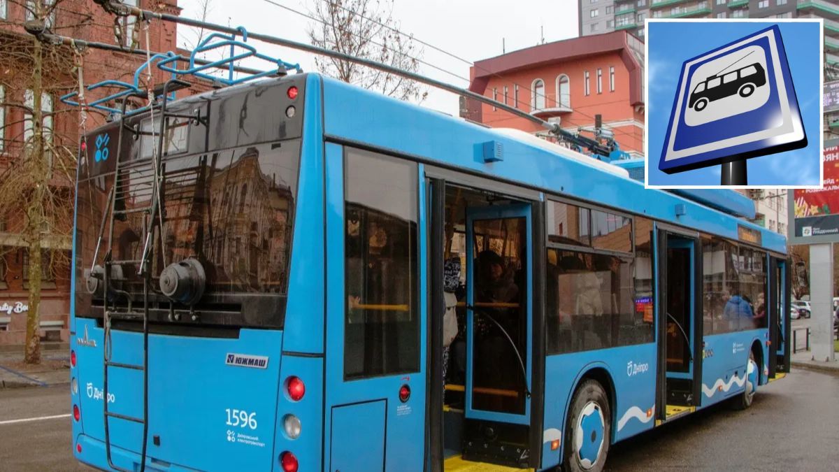 У Дніпрі 29 жовтня декілька тролейбусів змінять свій маршрут