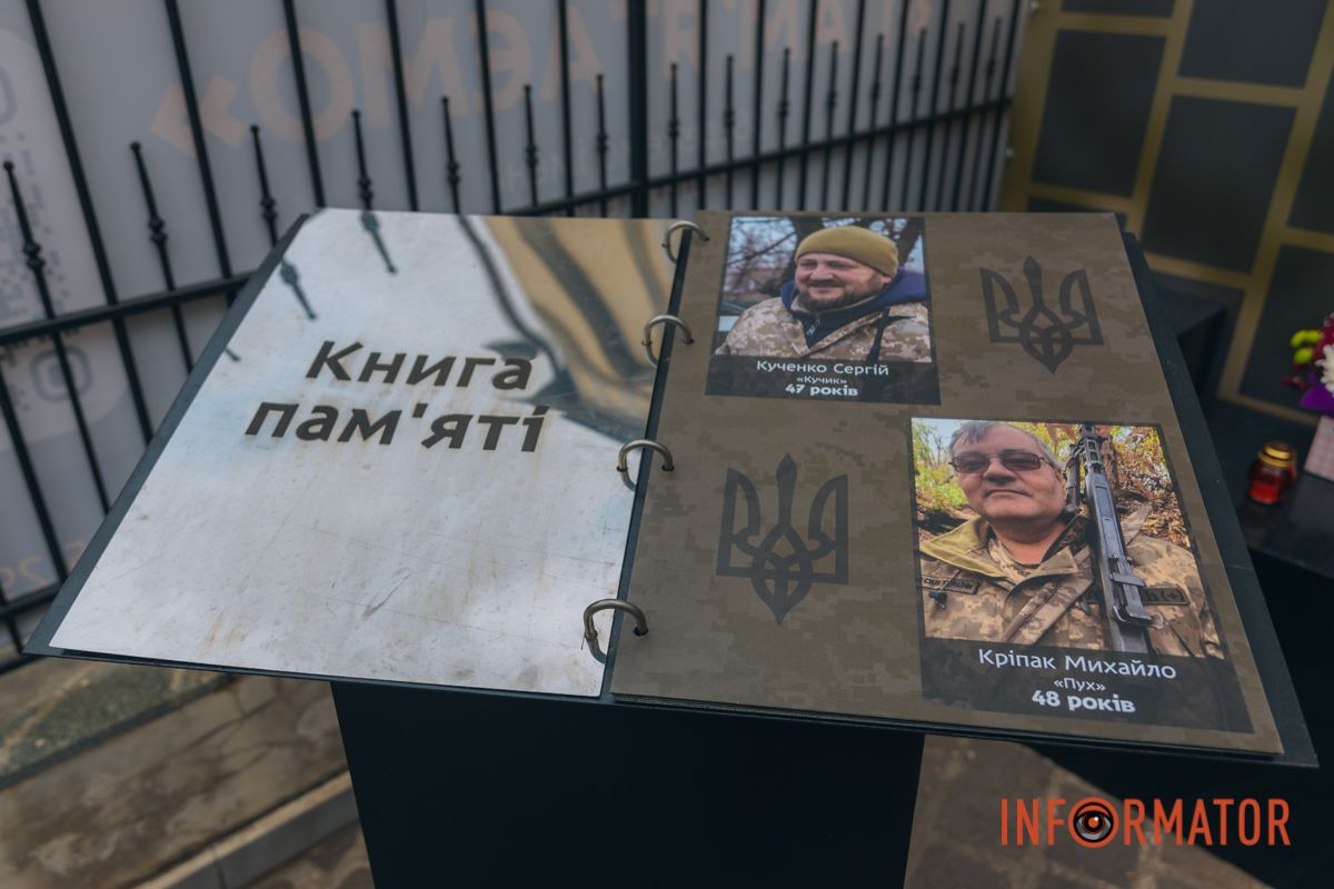 Всі солдати родом з Дніпра