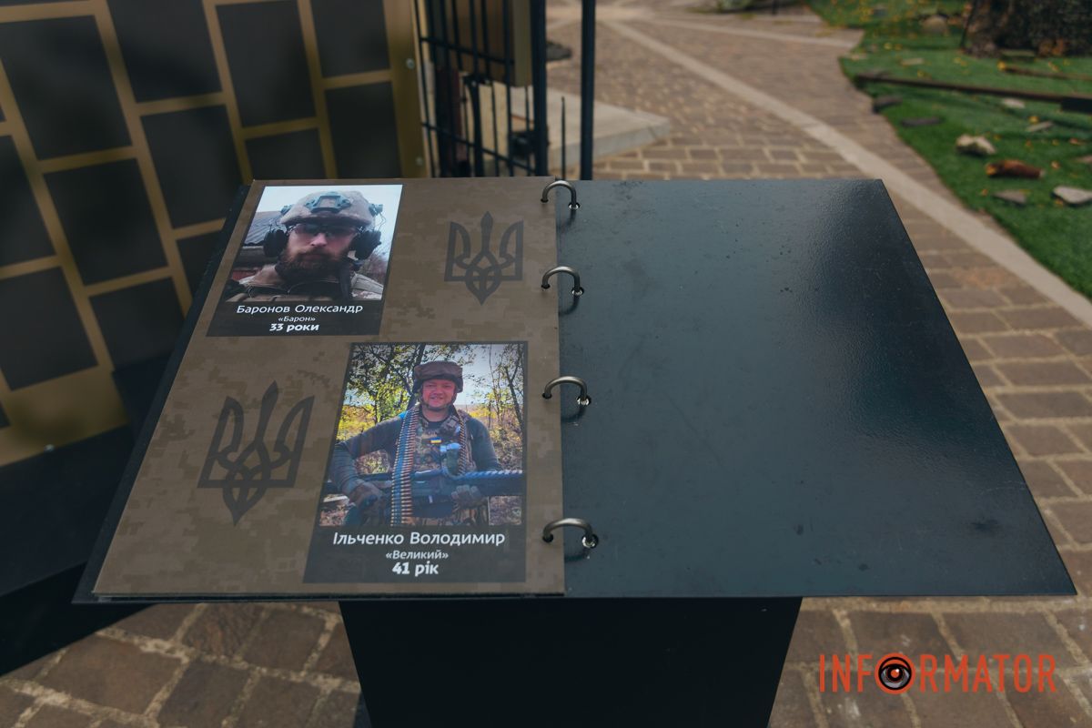 Ці воїни віддали найдорожче - своє життя