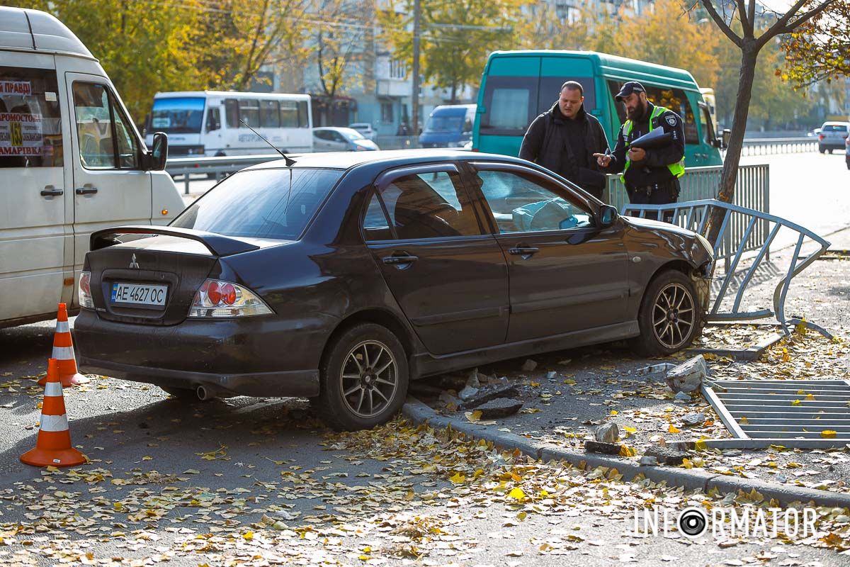 Будьте осторожны Будьте осторожны