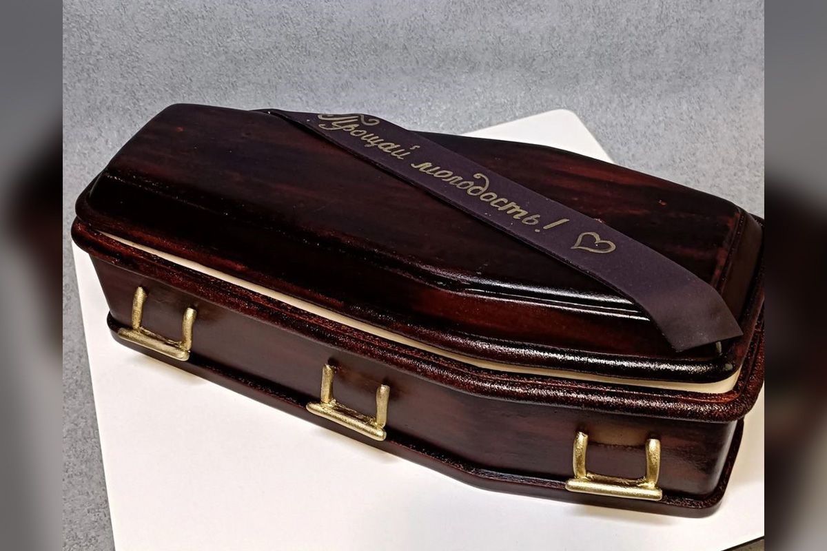 Даний торт називається "Прощання з молодістю" Даний торт називається "Прощання з молодістю"