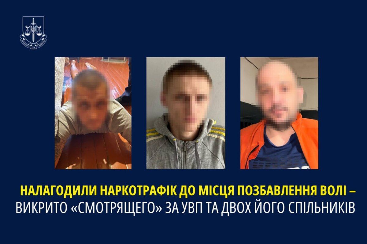 Усих підозрюваних затримали та взяли під варту Усих підозрюваних затримали та взяли під варту