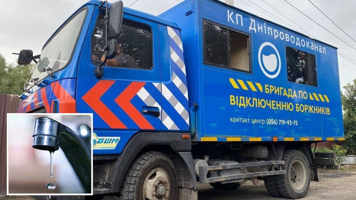 Понад мільйон гривень сумарного боргу: кому з 4 листопада у Дніпрі "відріжуть" воду