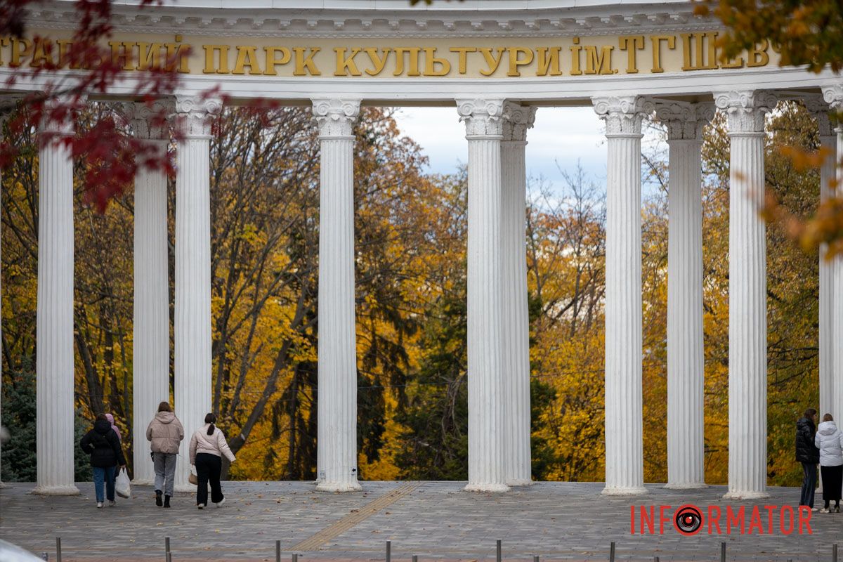 Центральний вхід у парк Шевченка Останні теплі дні: у парк Шевченко у Дніпрі завітала «золота осінь» 35