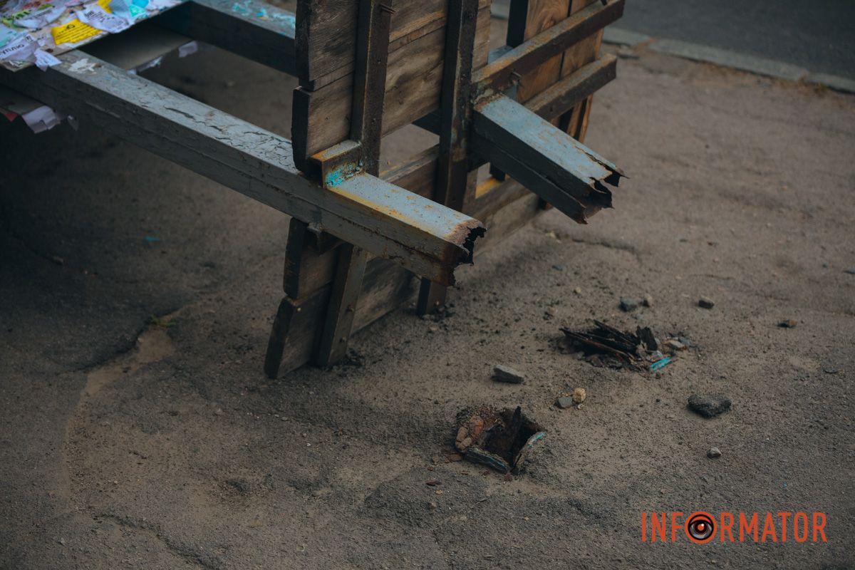 Остановка 10