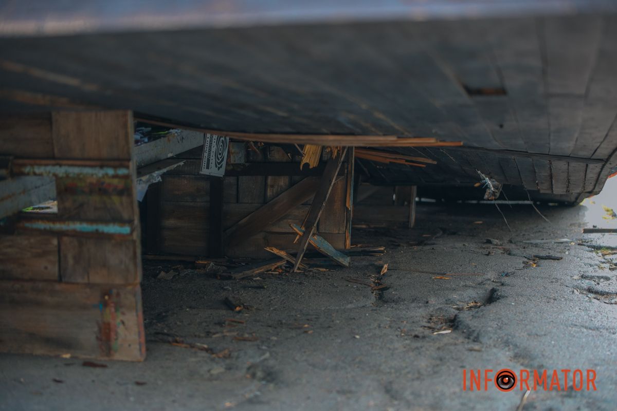 Остановка 3