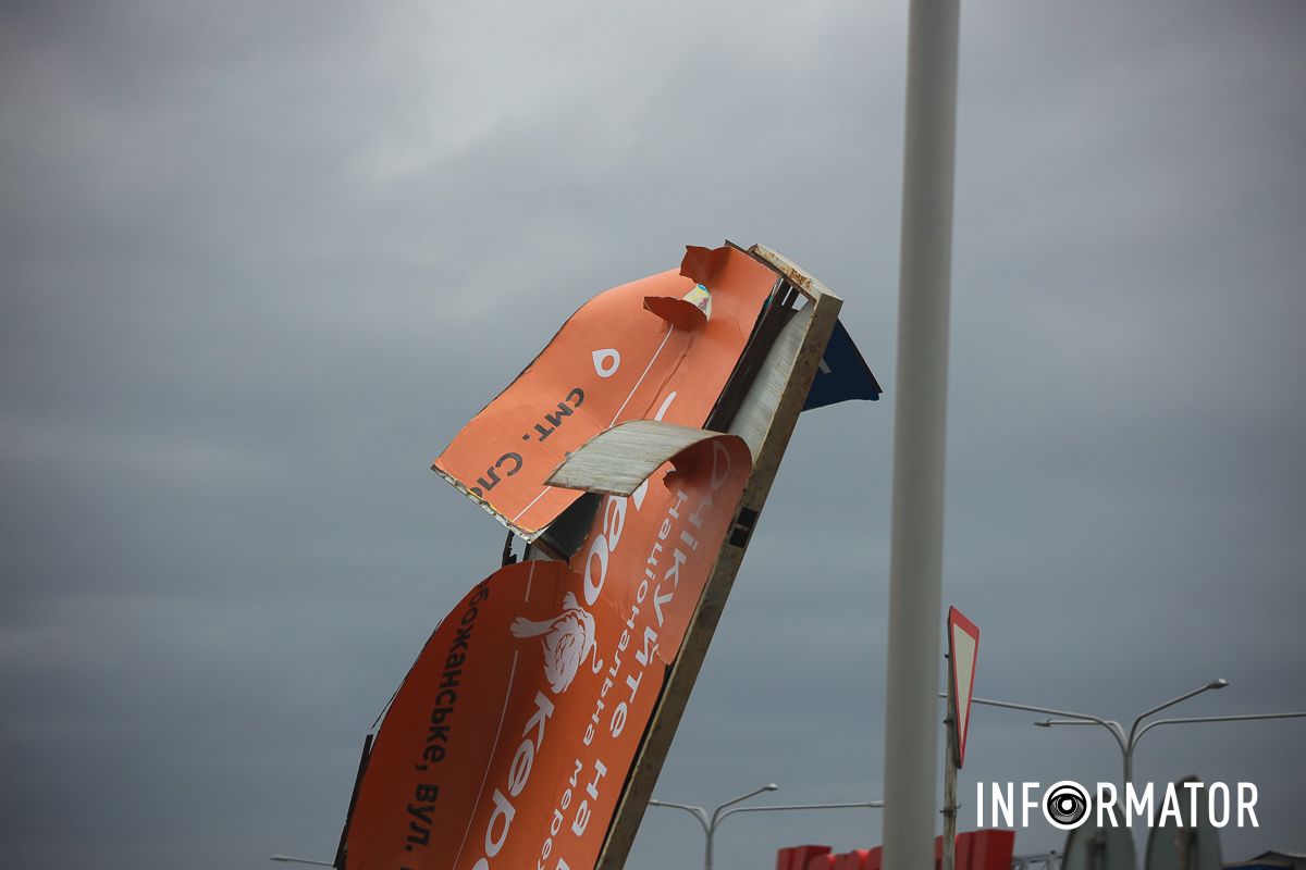 В понедельник, 4 ноября, в Днепре был сильный ветер Караван 1