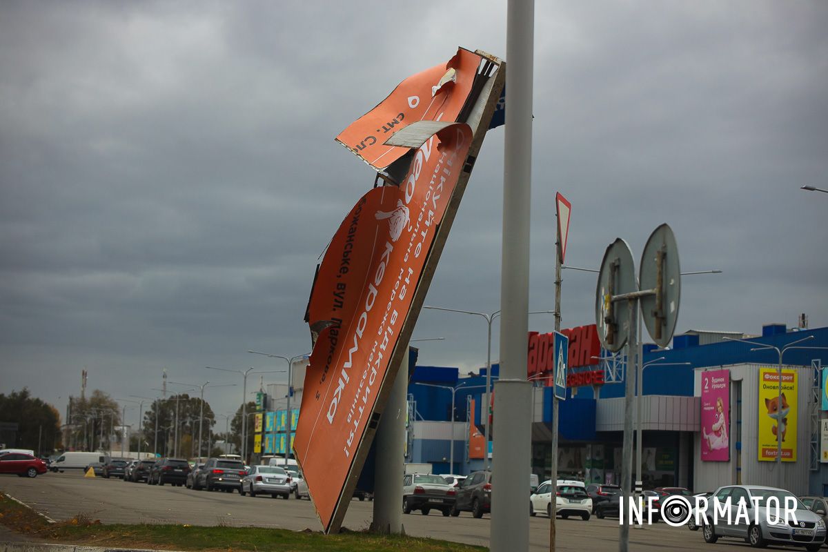 По данным от синоптиков, его порывы достигали 18 метров в секунду Караван 2