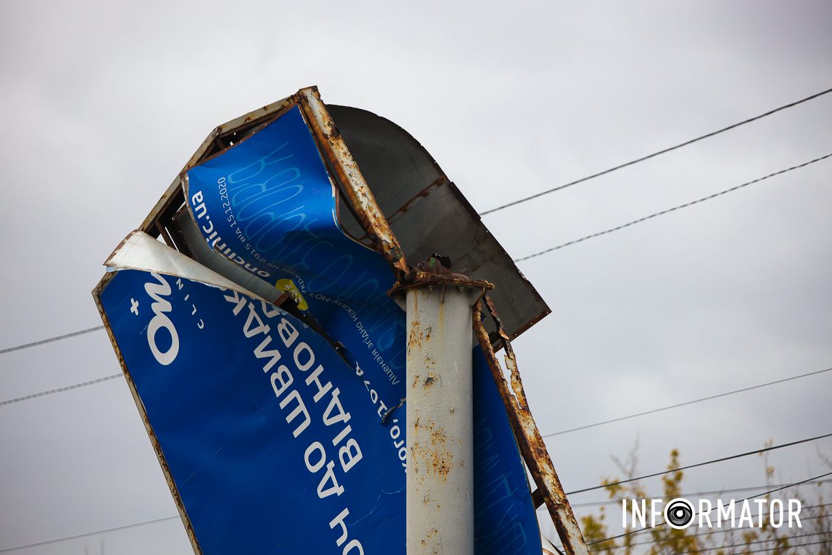 На улице Нижнеднепровской, 17, напротив ТРЦ "Караван" ветер повредил билборд Караван 3