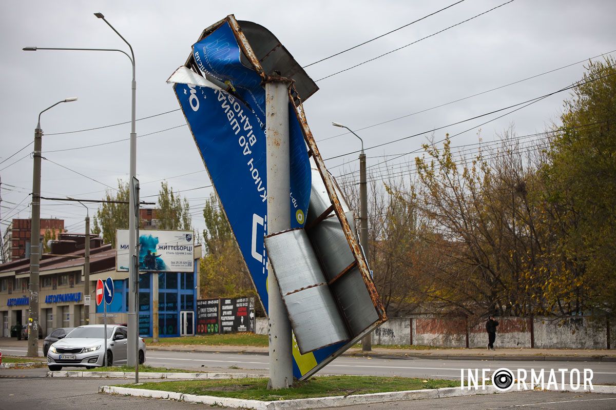 Конструкция рухнула Караван 4