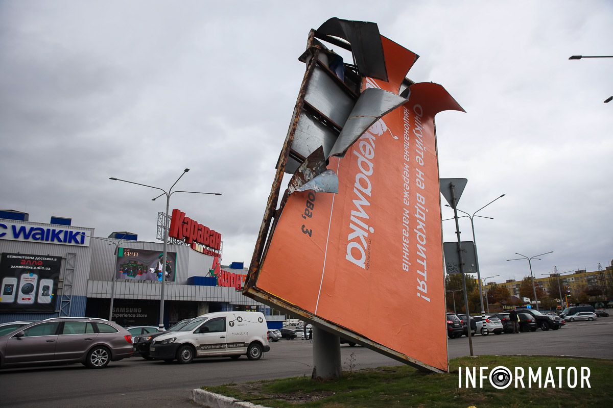 Будьте осторожны Караван 7