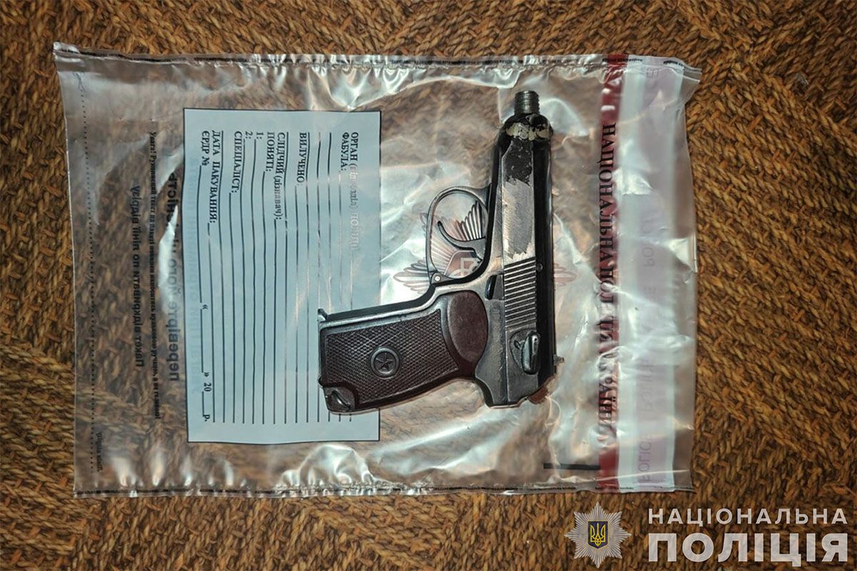 Правоохоронці вилучили зброю Правоохоронці вилучили зброю