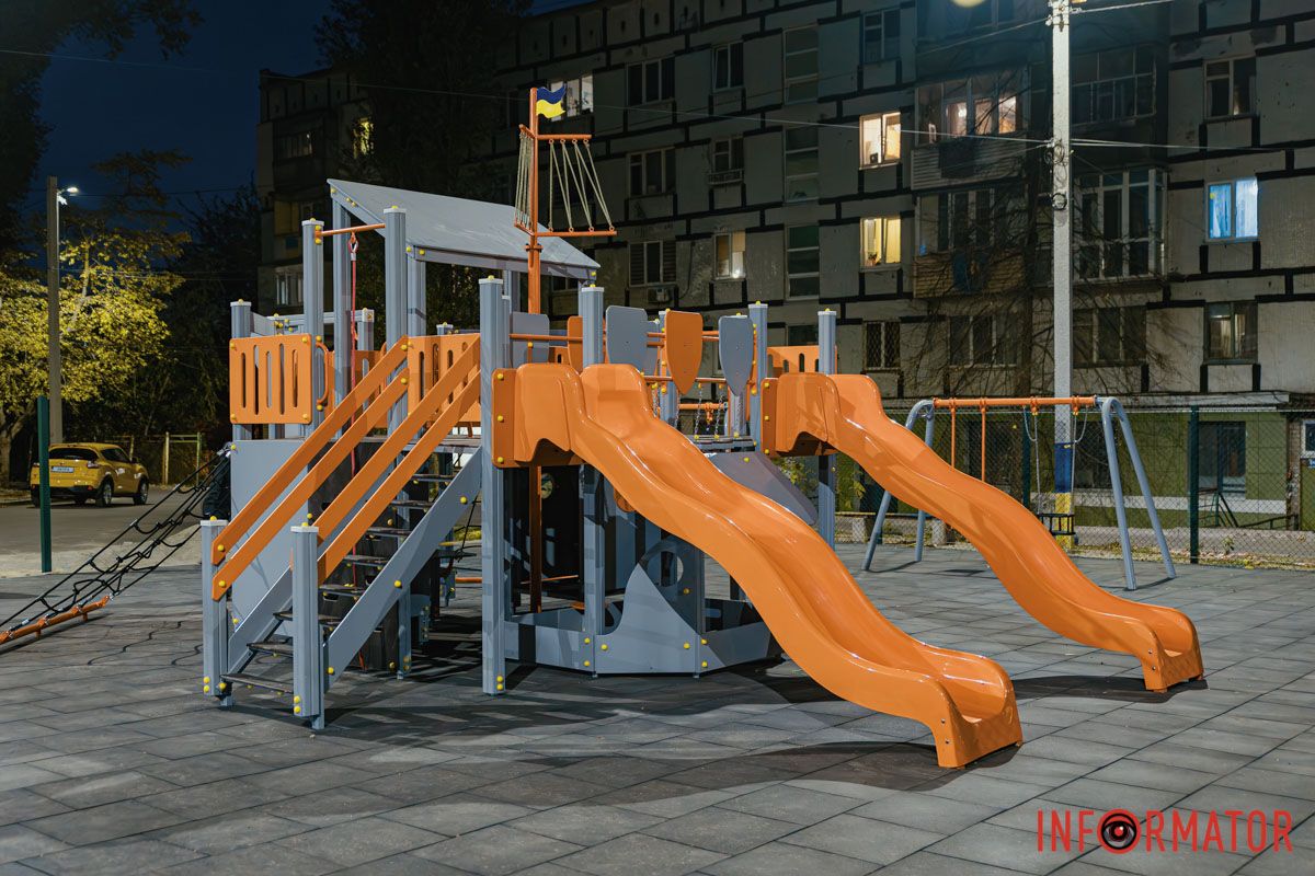 Гірки Гірки