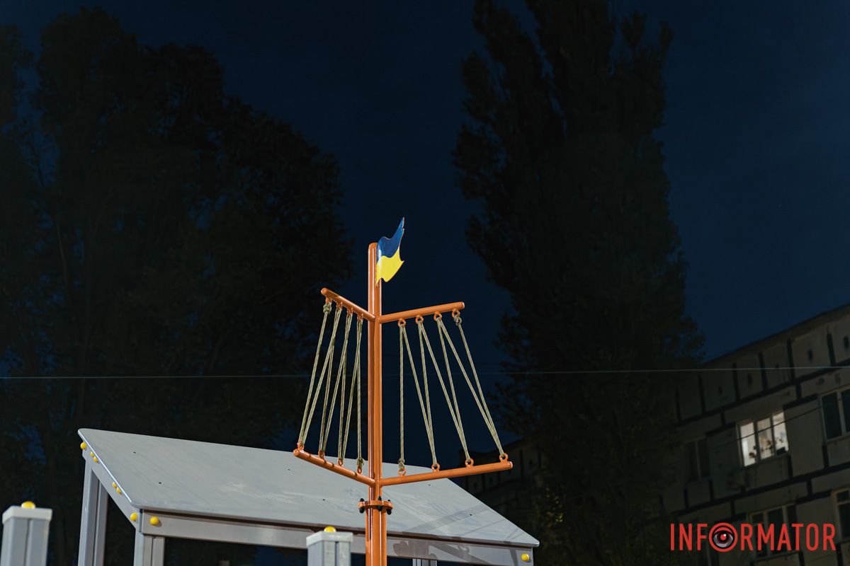 Прапор Прапор