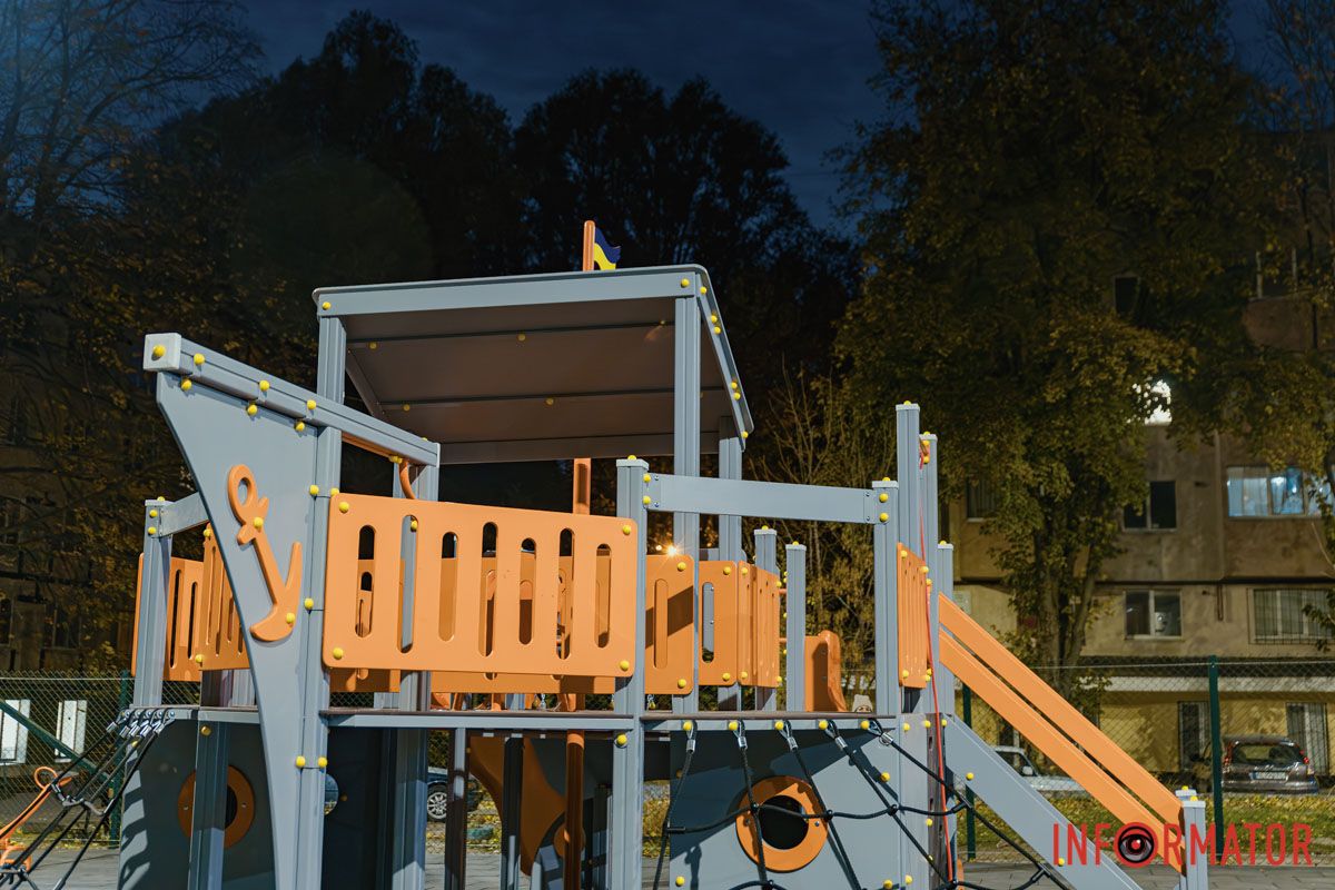 Комплекс  Комплекс