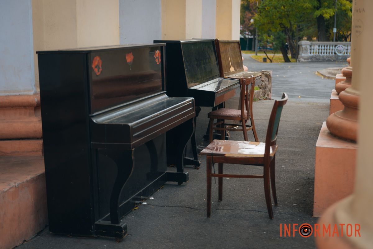 Музыкальные инструменты