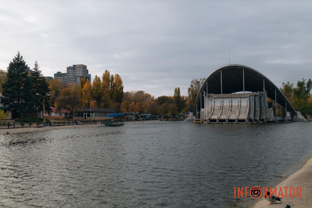 Качки, голуби та опале листя: як парк Глоби у Дніпрі зустрічає листопад 24