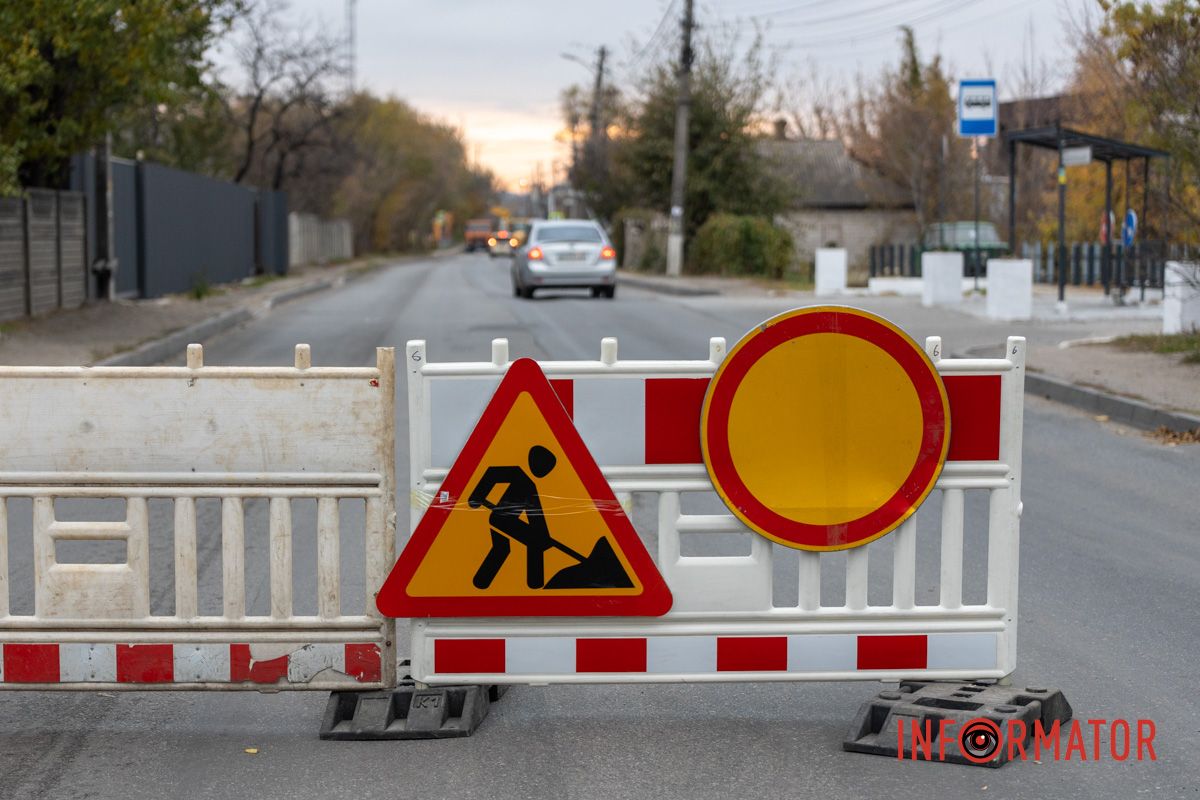 Дорожные знаки начала строительных работ Дорожные знаки начала строительных работ