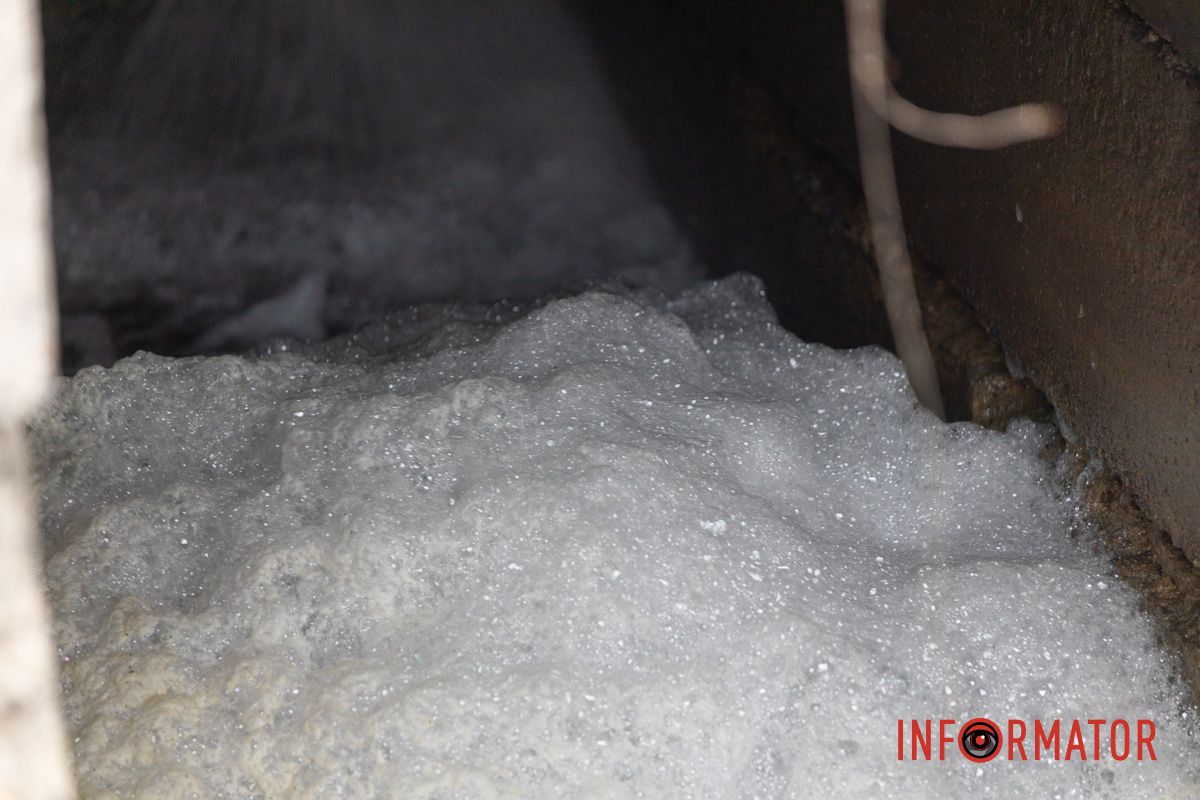 Образуется пена Образуется пена