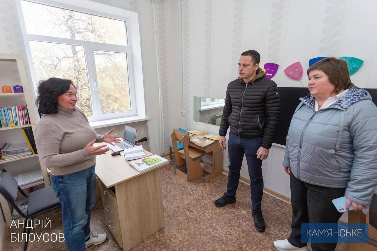 Мер Кам’янського перевірив роботу інклюзивно-ресурсних центрів міста Мер Кам’янського перевірив роботу інклюзивно-ресурсних центрів міста 1