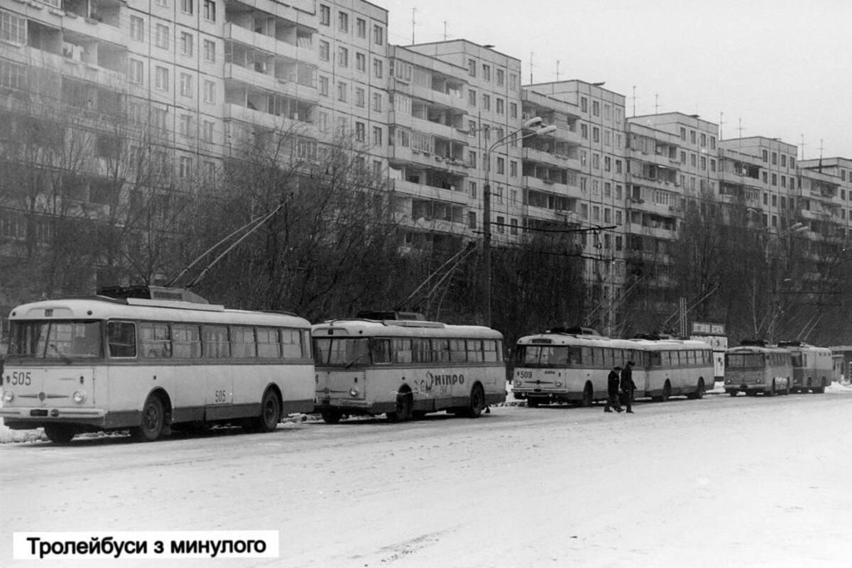 Троллейбусы на остановке раньше