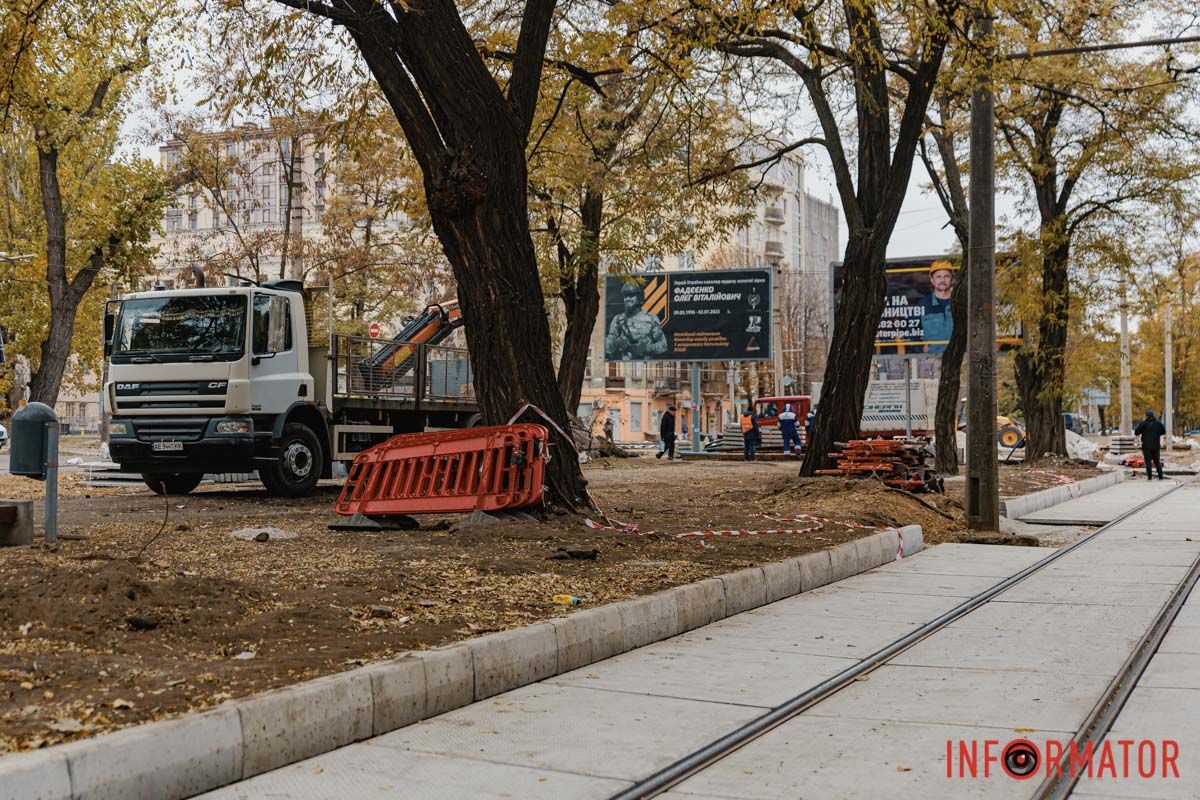  Другий етап стартував 7 листопада