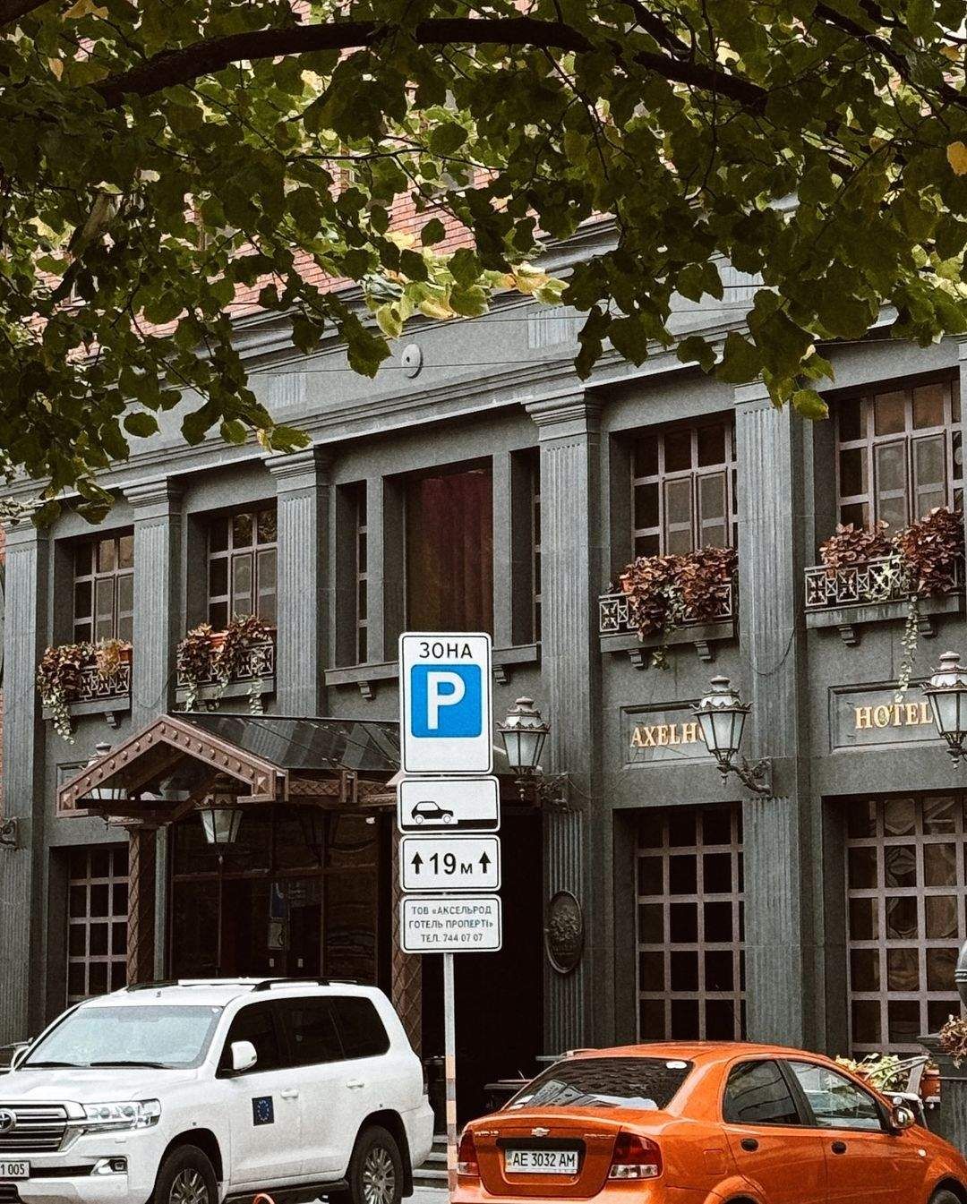 Если бы у Днепра был Instagram: топ красивых фотографий города 1