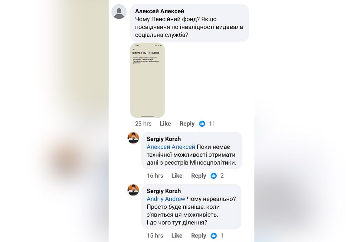 Додаток «Резерв+» можна завантажити в AppStore та GooglePlay Додаток «Резерв+» можна завантажити в AppStore та GooglePlay