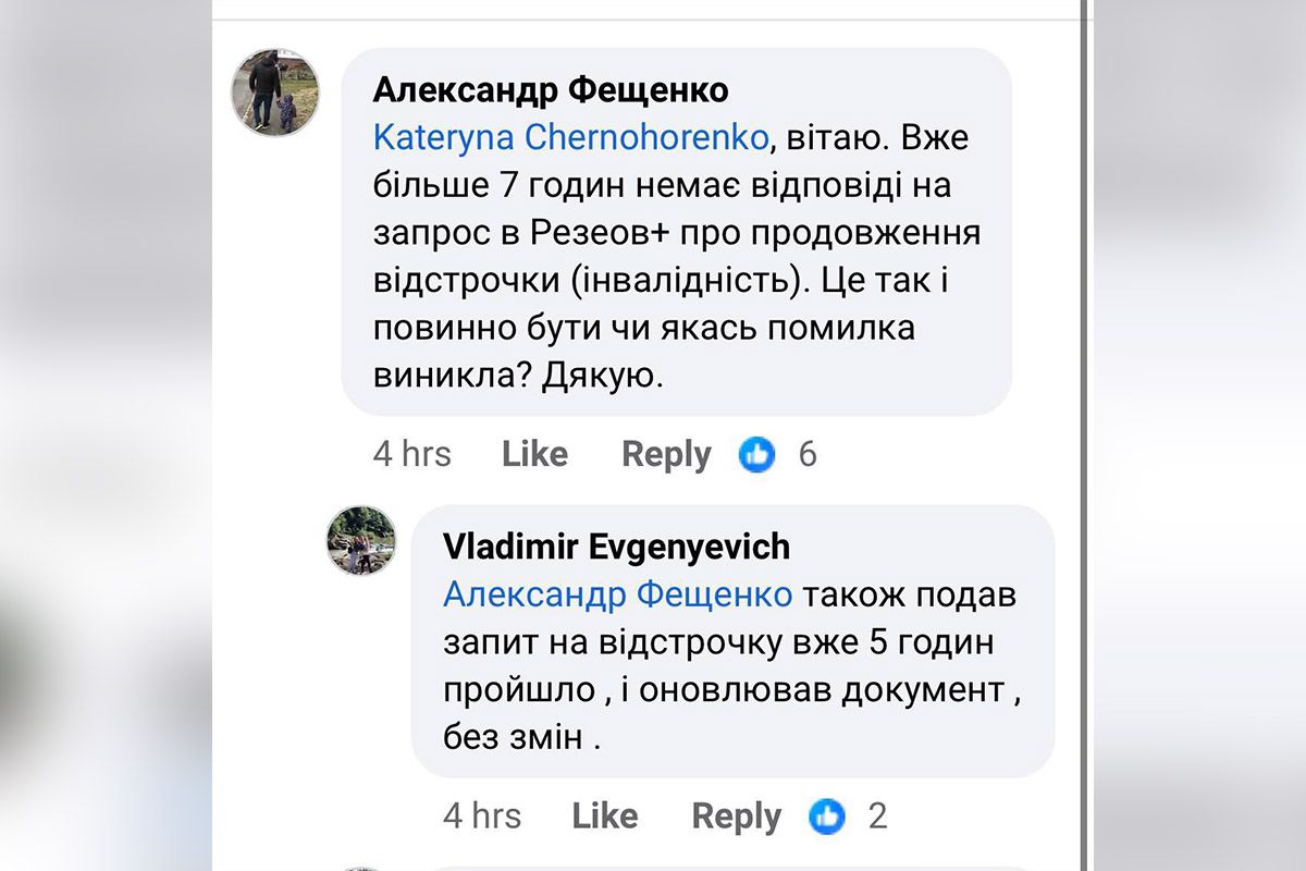 Нова функція стала доступною 9 листопада Нова функція стала доступною 9 листопада