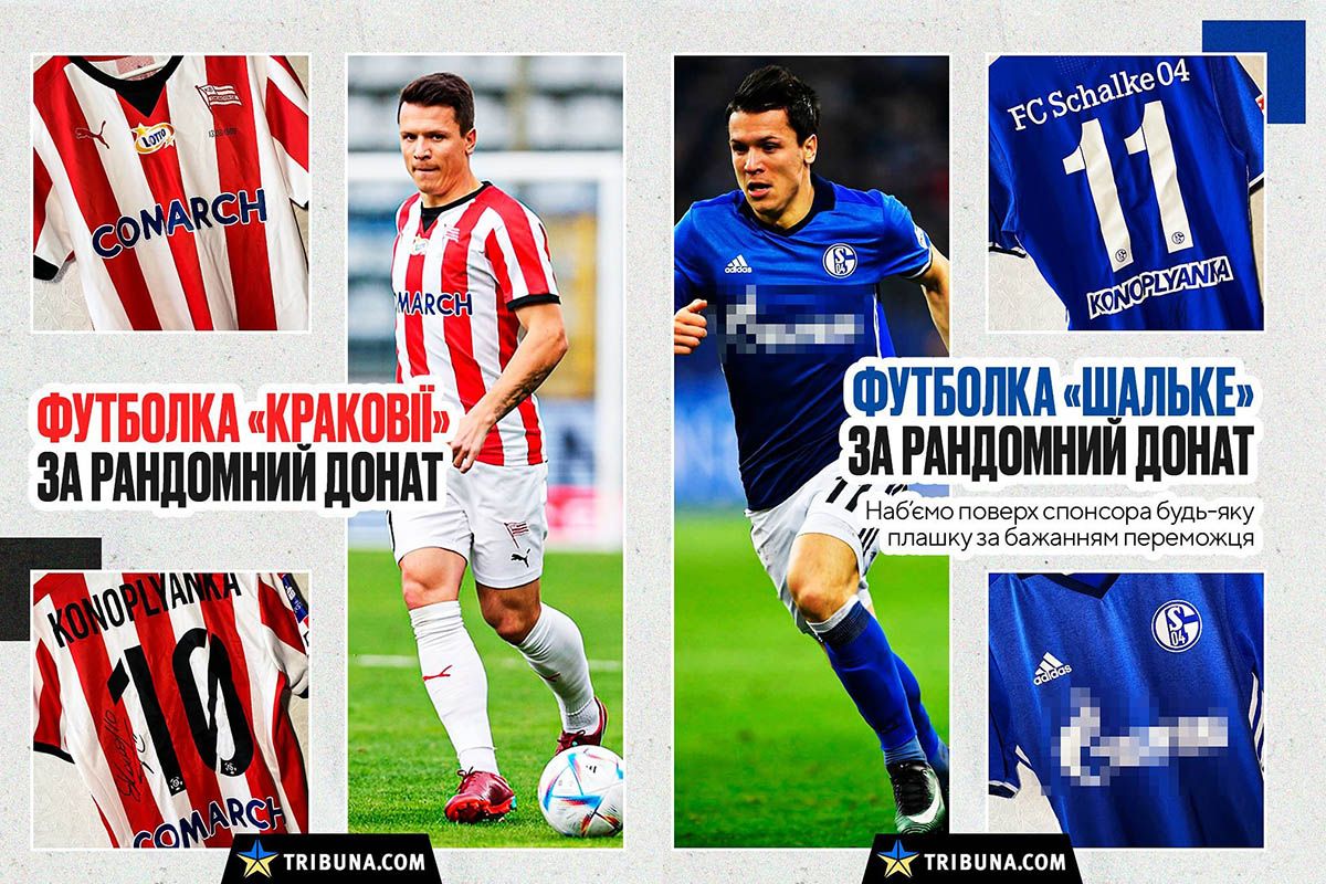 Евгений оставил на них автографы