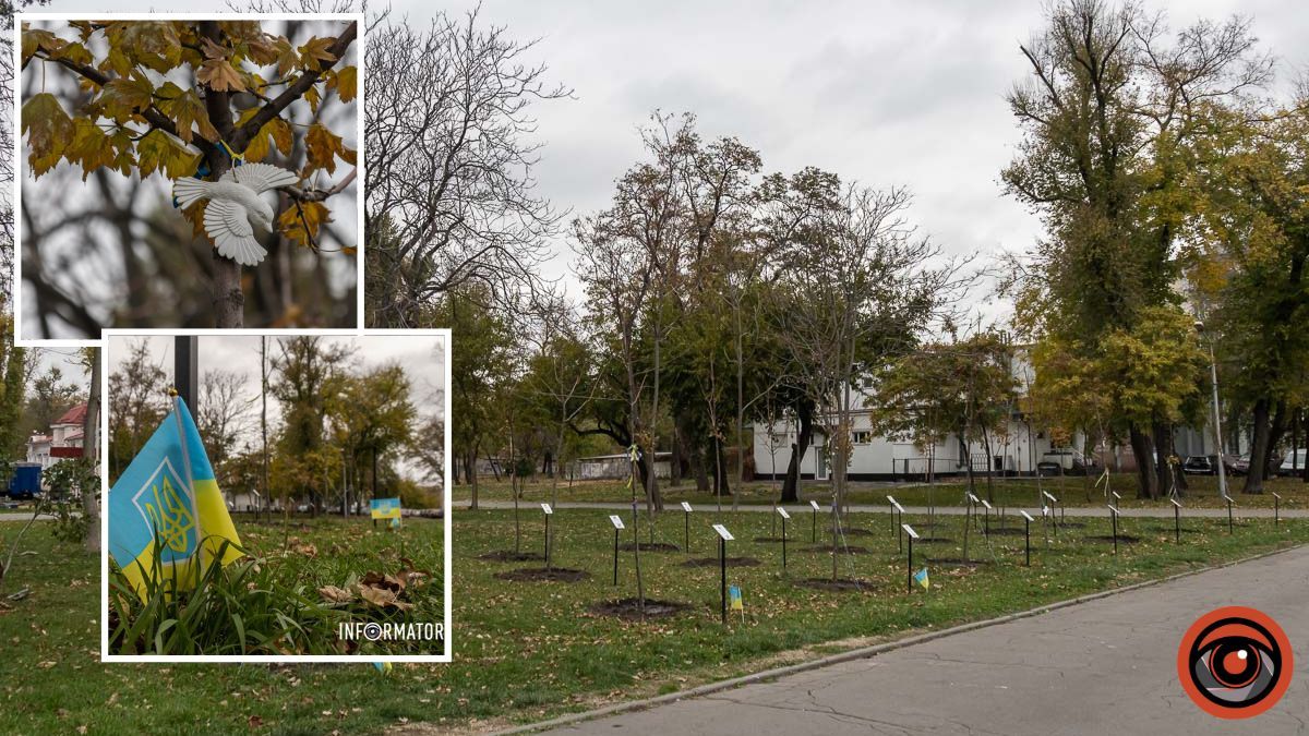 На аллее памяти в парке Глобы в Днепре посадили деревья в честь погибших Защитников