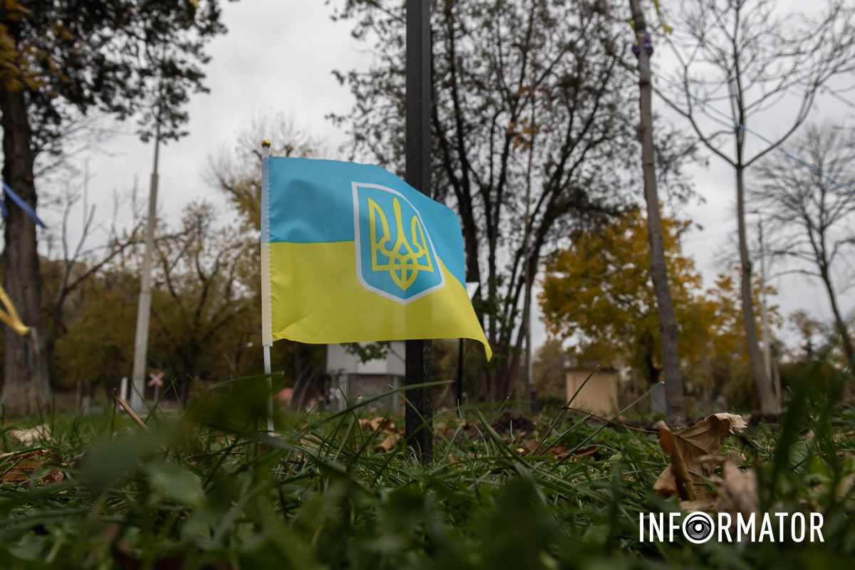 Прапор Прапор