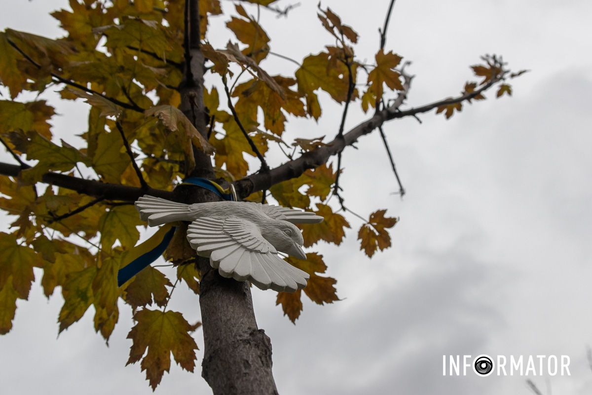 Стрічка з птахом Стрічка з птахом