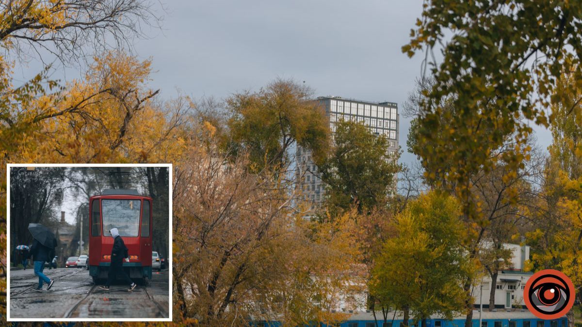 В Днепре 14 ноября небо укрыли облака, ожидается дождь