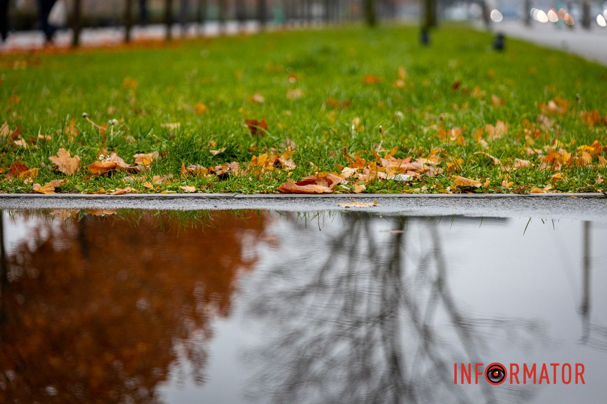 Осень в Днепре Осень в Днепре