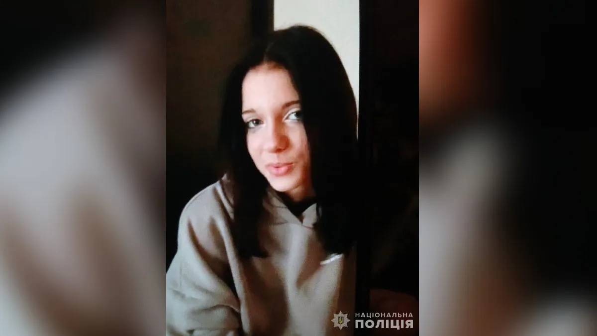 В Днепре полицейские ищут пропавшую 13-летнюю девушку: приметы