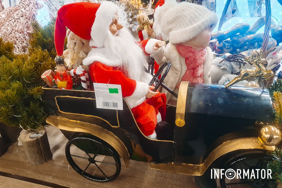 Всього лише якихось 5 тисяч гривень