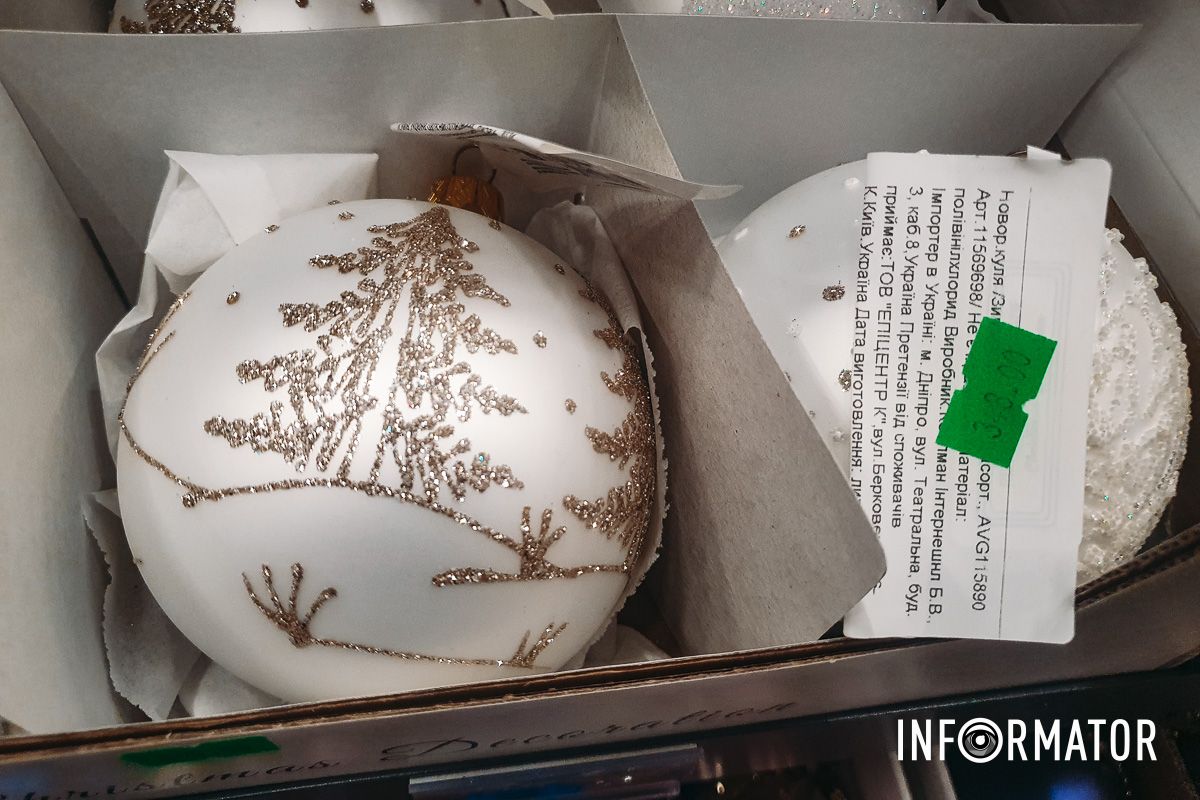 Ціни просто шокують: скільки у Дніпрі коштує придбати штучну ялинку та святкові аксесуари до Нового року 11