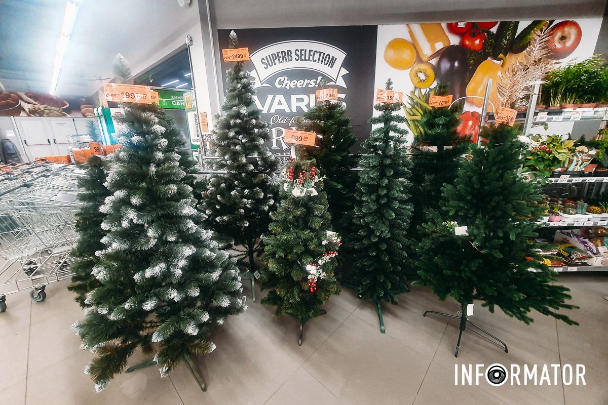 І це ціна зі знижкою