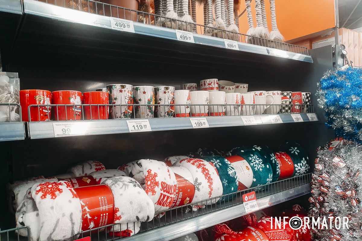 Подарункові чашки 