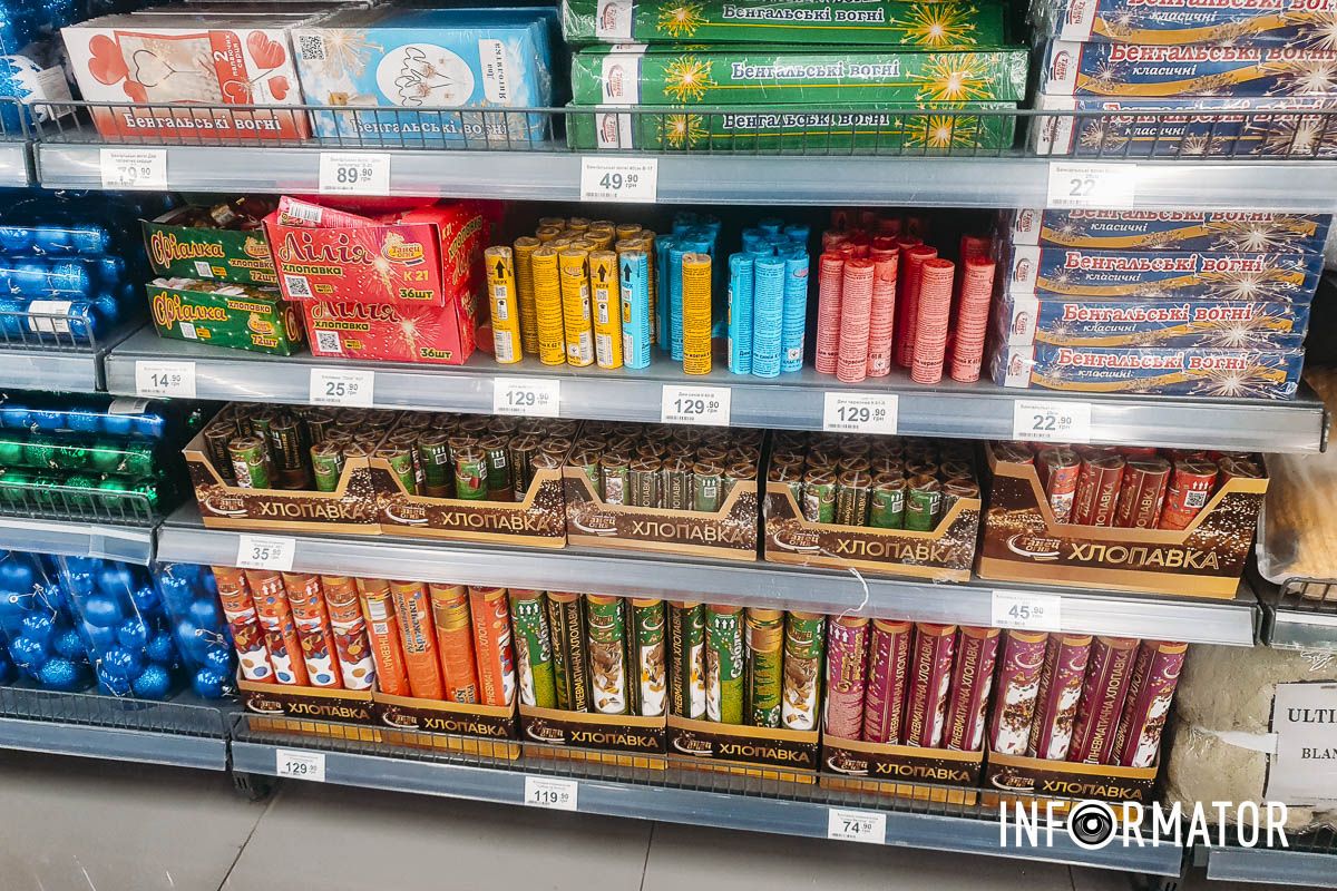 Хлопавки та бенгальські вогні