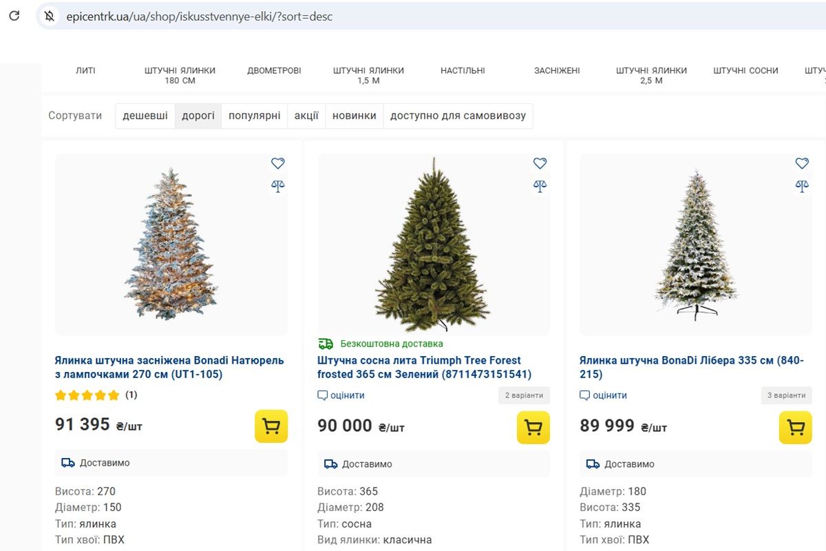 Є такий «бюджетний» варіант Є такий «бюджетний» варіант