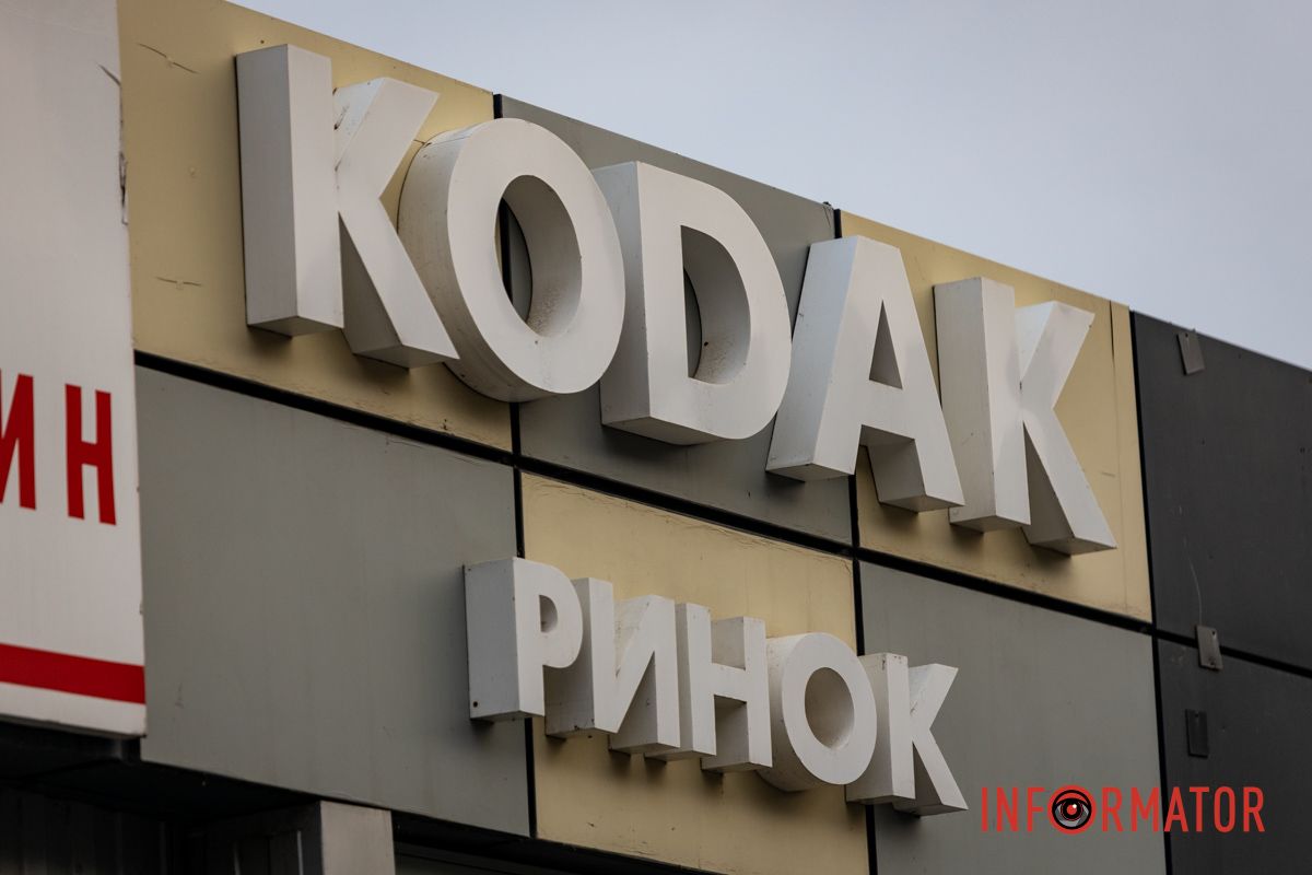 Вероятно, сейчас готовят место для заливки фундамента