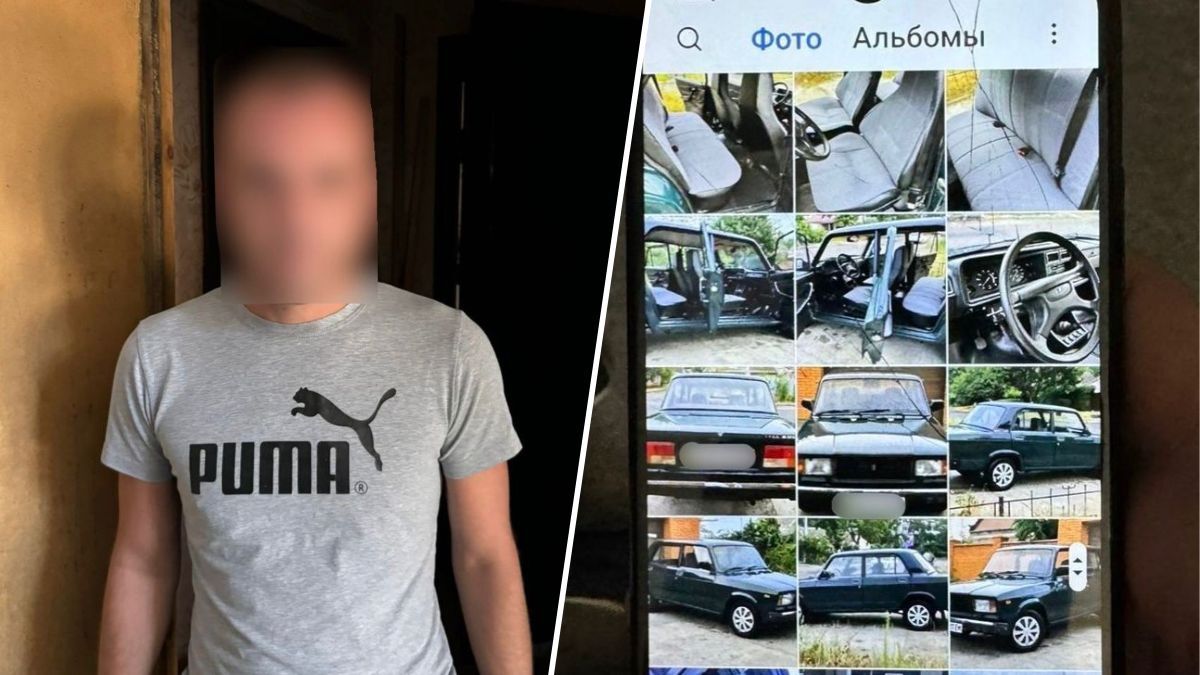 У Кривому Розі чоловік ошукав 20 покупців на продажах неіснуючих авто: серед жертв афери – військовий