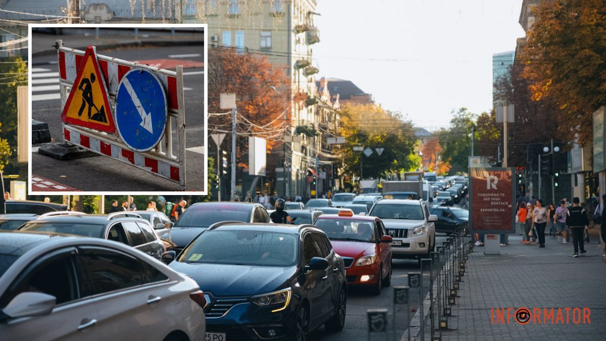 У Дніпрі на два дні хочуть звузити проїжджу частину по вулиці Харківській: коли та чому