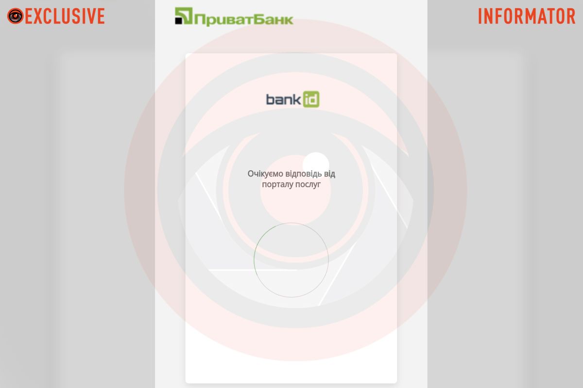 Авторизуватися не вийшло Авторизуватися не вийшло