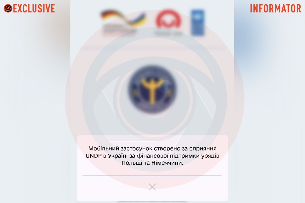 Мінекономіки створило свій застосунок з пошуку роботи Мінекономіки створило свій застосунок з пошуку роботи