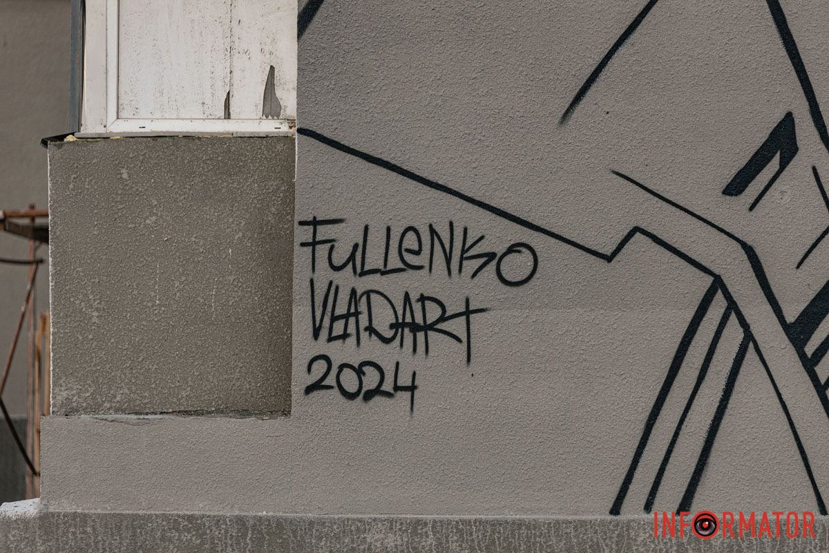 Стенопись рисуют Владислав Павленко, Тина Диденко, Евгения Фуллен и Святослав Захматов Аисты на Калиновой: в Днепре создают мурал о надежде и восстановлении 2