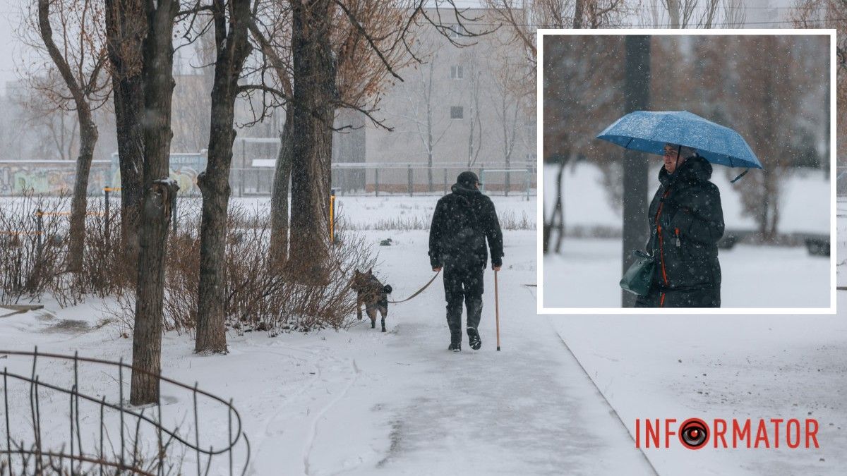 Погода на 21 ноября: в Днепре будет снег с дождем