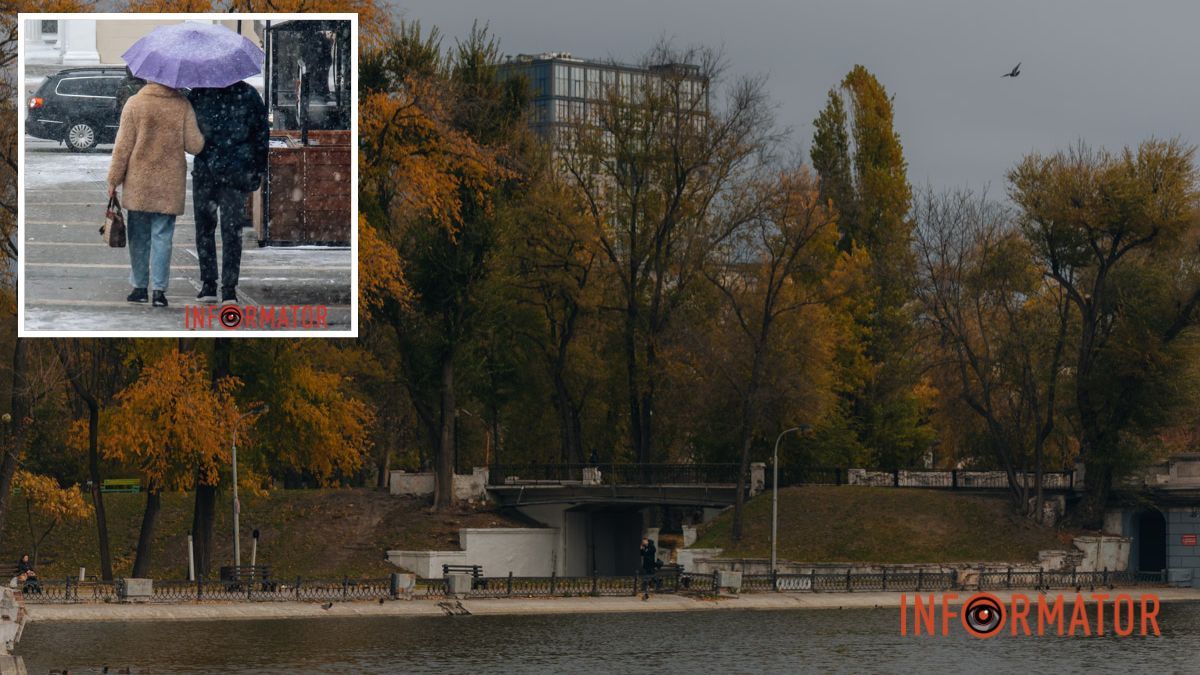 В Днепре 23 ноября облака покрыли небо, вечером к дождю прибавится снег